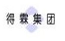 得霖集團
